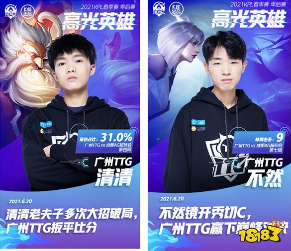 TSM 回归本源，计划组建北美阵容