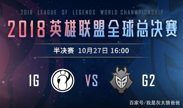 2022LPL夏季季后赛首发：16：40 EDG vs LNG(BO5)，Tarzan vs Jiejie