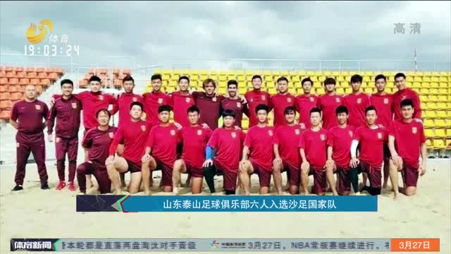 调时间