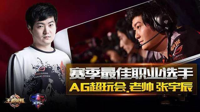 DOTA2 MagMa战队宣布解散，评论区表示理解