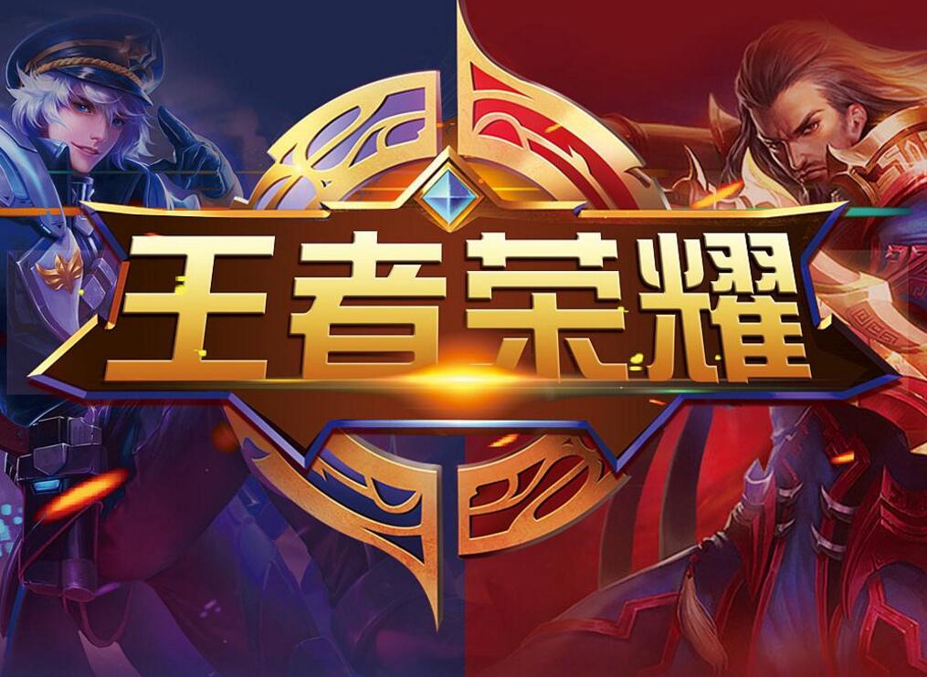 【战报】王者荣耀2020KPL秋季赛，南京Hero久竞 3：1 上海EDG.M续上连胜