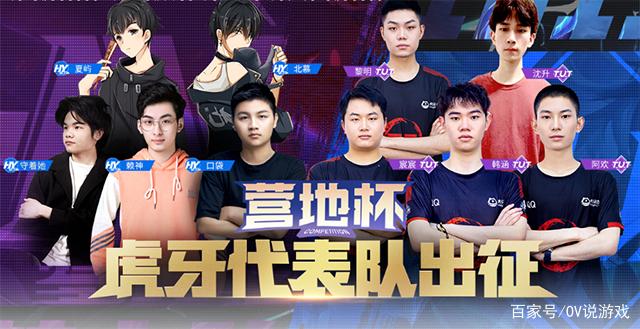 Vitality 在 ESL Grand Slam 第五季的胜利